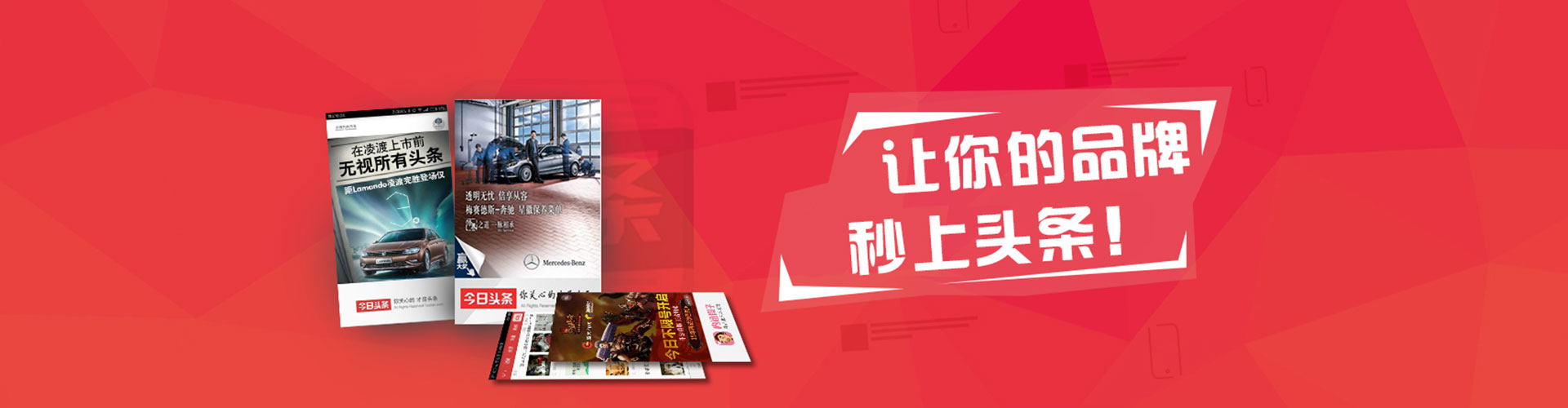 肃宁信息流运营