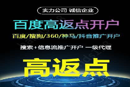 成功运用百度竞价SEM：某企业业绩翻倍的秘诀