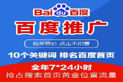 如何在百度信息流中开户？看这里，成功案例告诉你答案