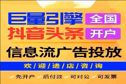 竞价推广开户费用趋势分析，看行业发展趋势